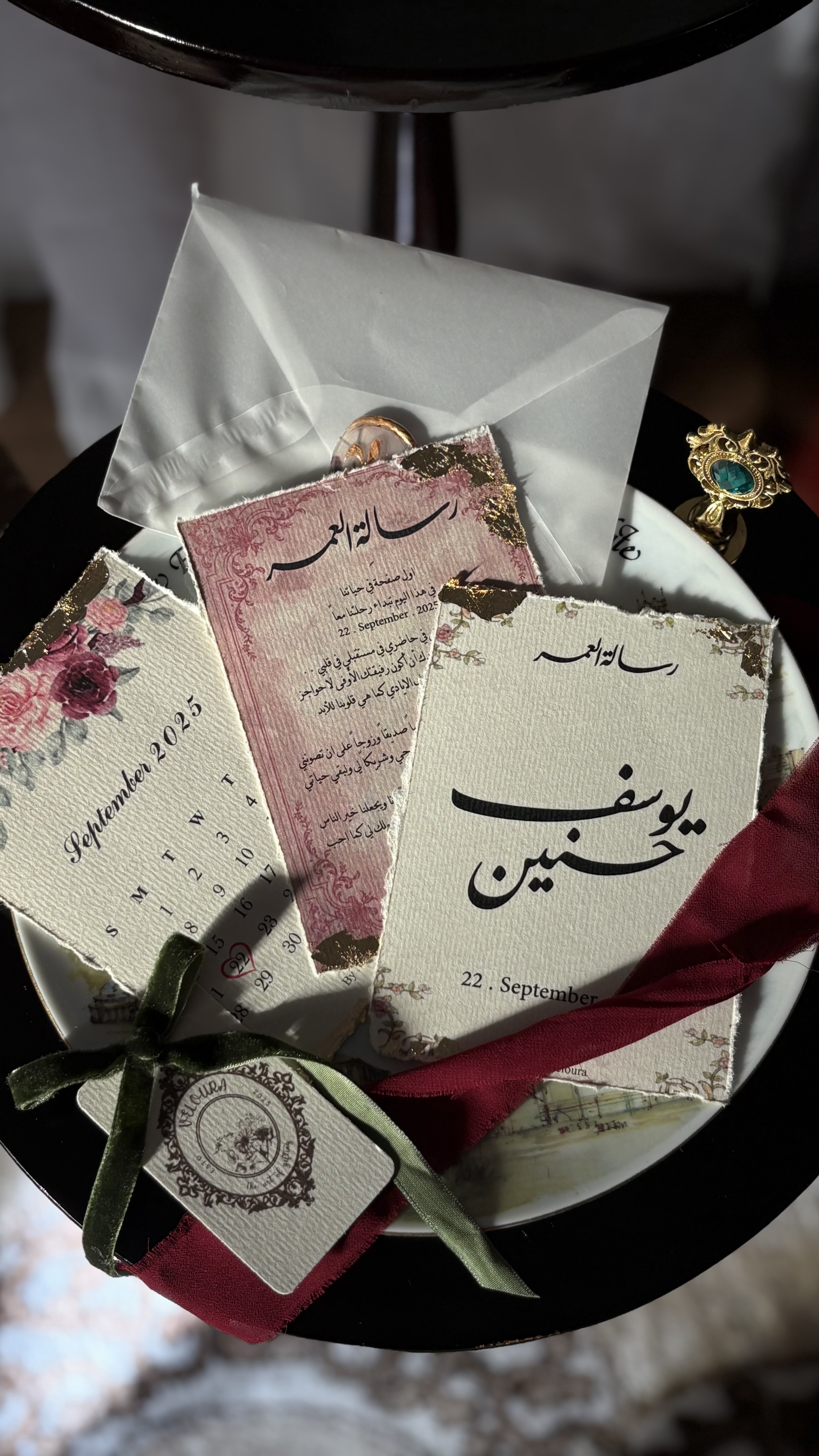 ورقيات