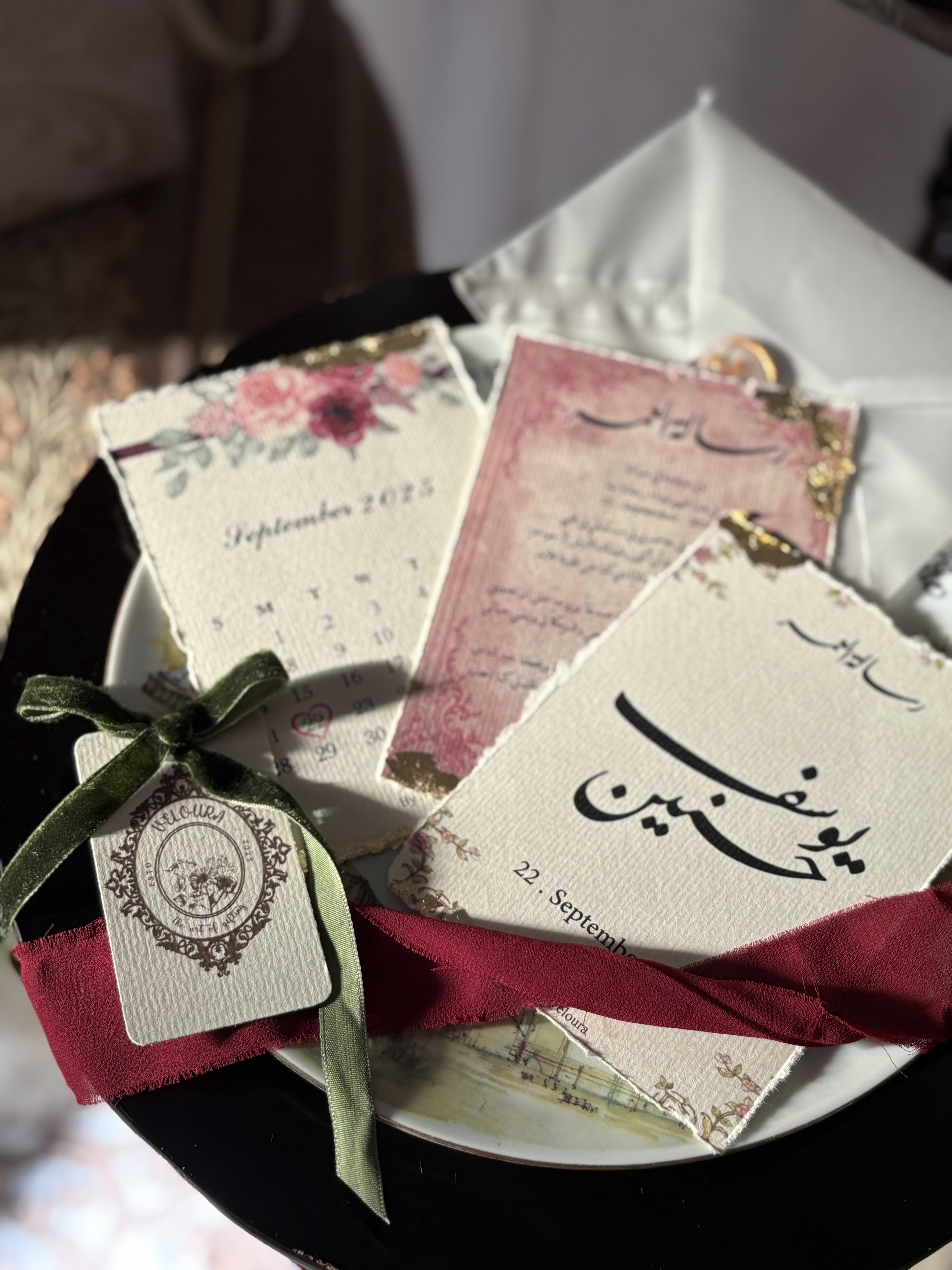 ورقيات