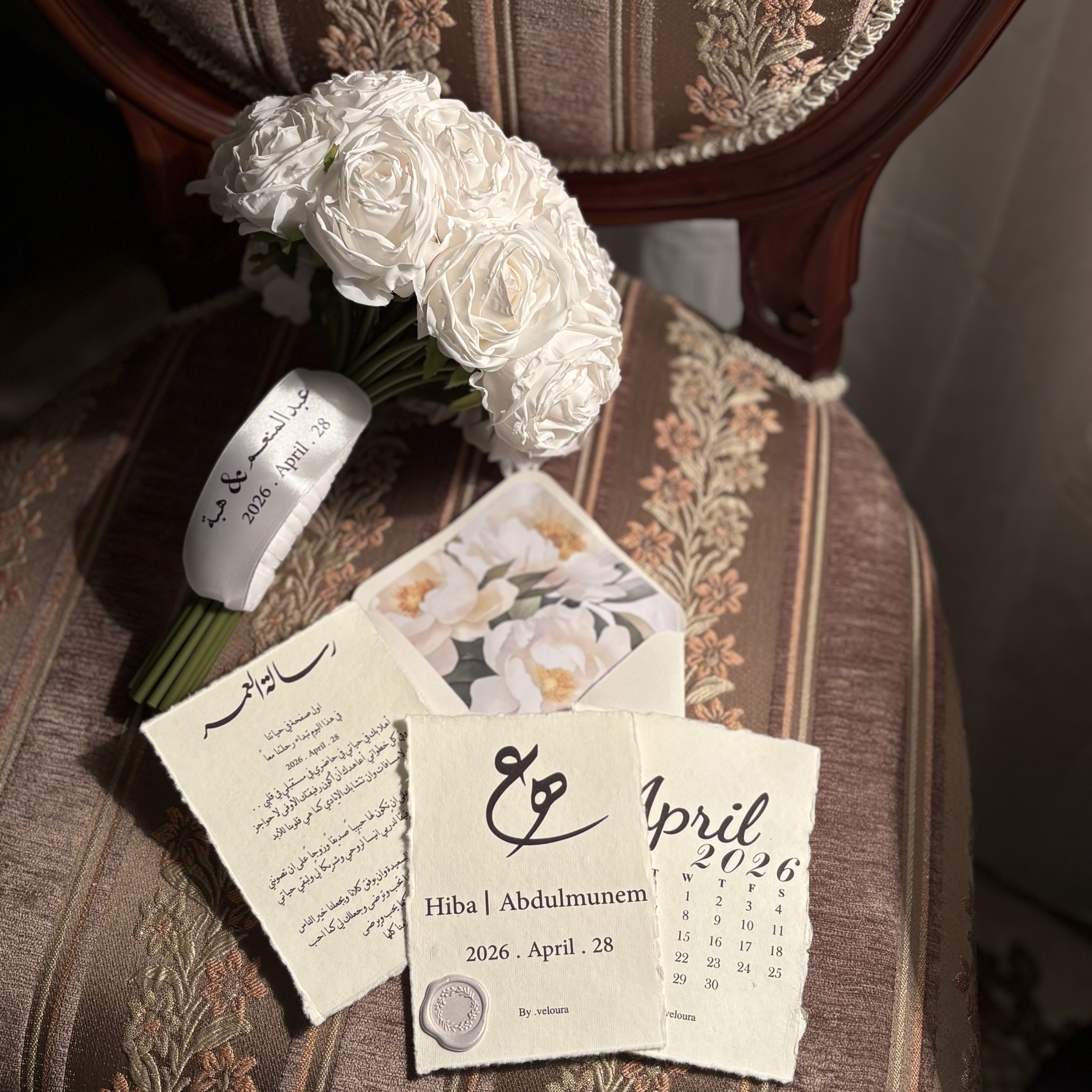 مسكة عروس وايت روز