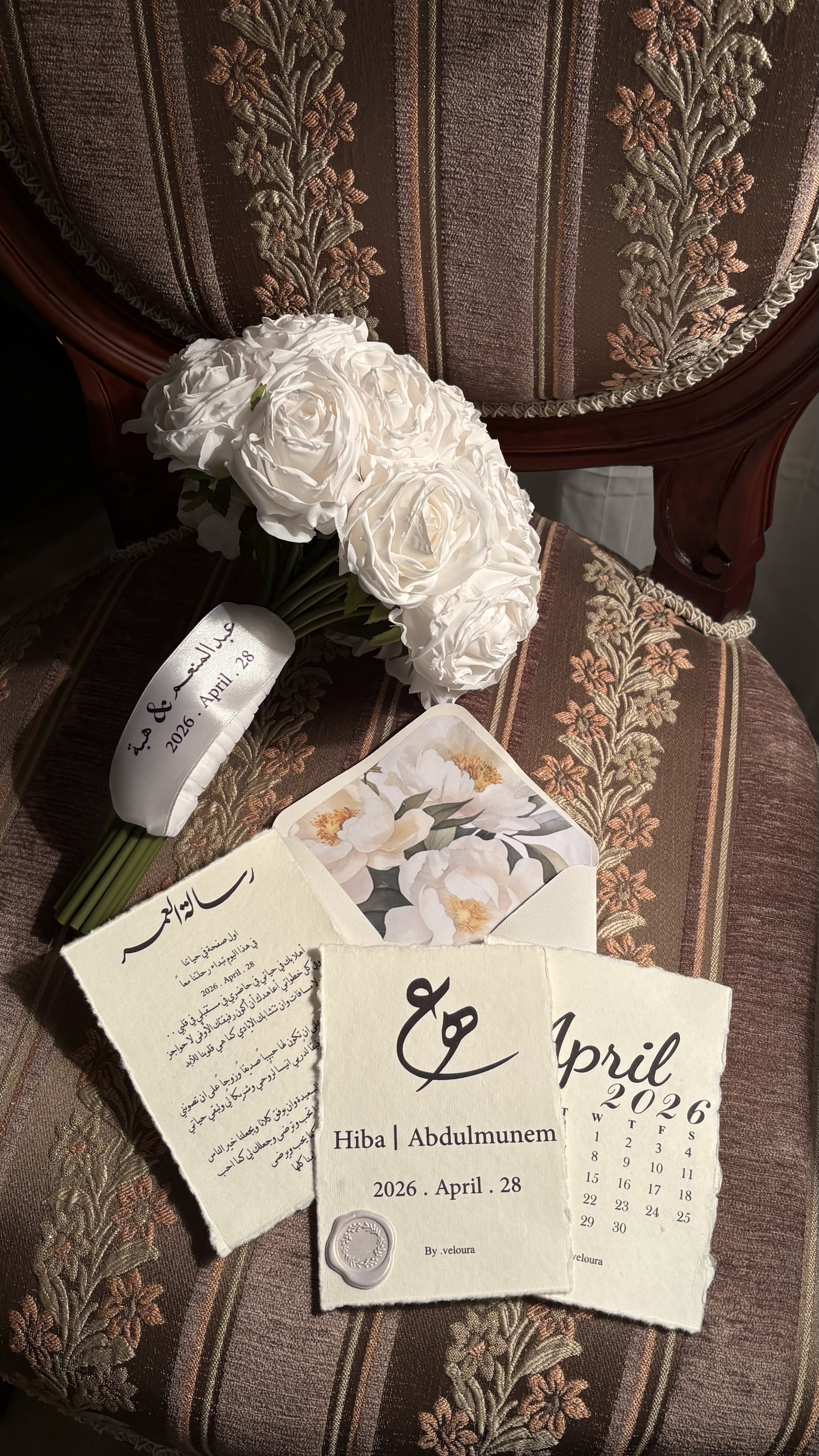مسكة عروس وايت روز