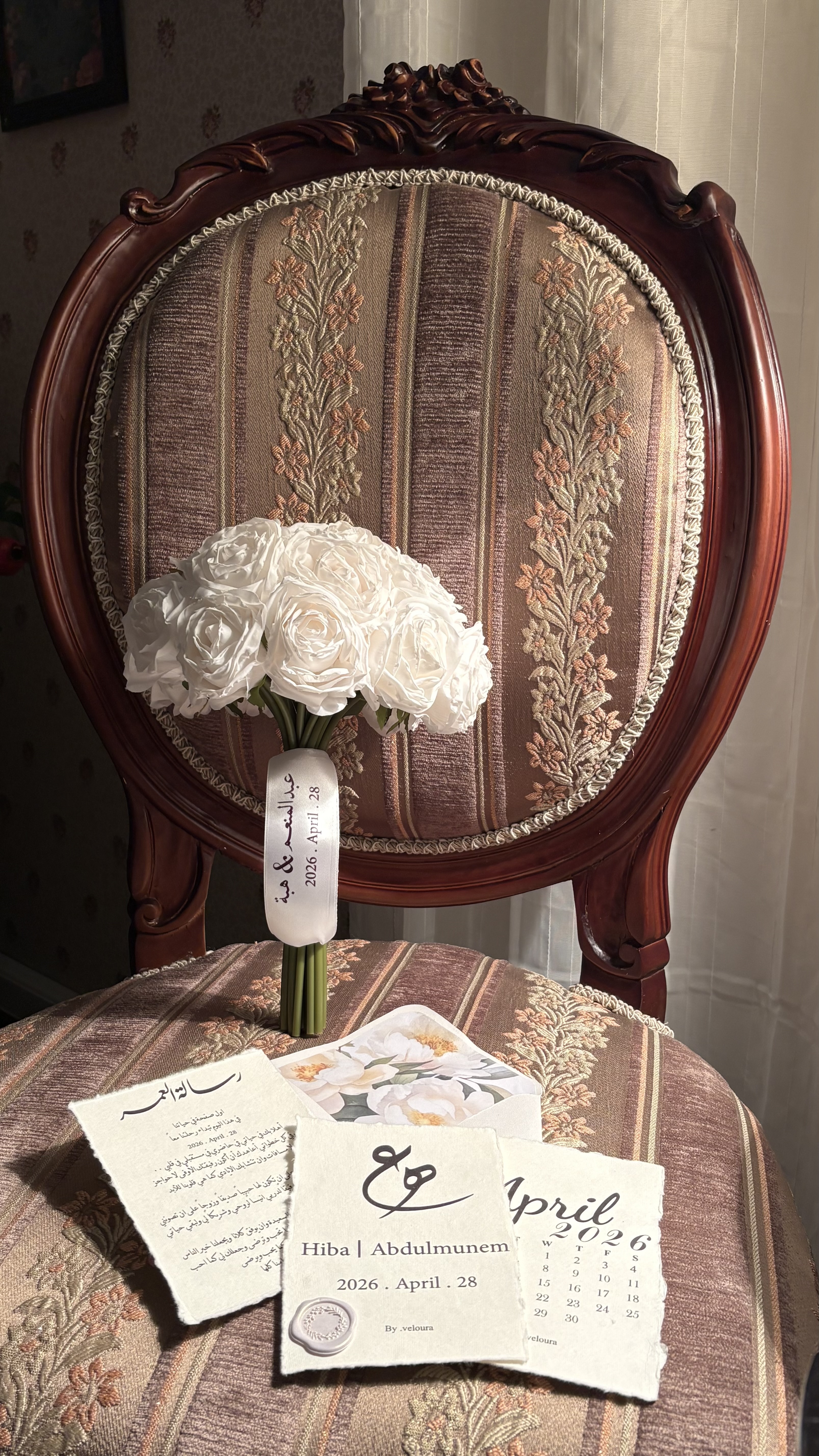 مسكة عروس وايت روز